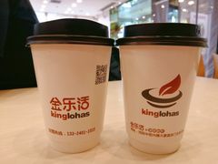 -金乐活美食(中街店)