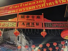 -唐人街(耀华力路)
