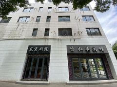 -沪东工人文化宫