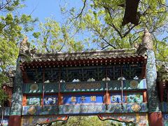 -北京国子监胡同
