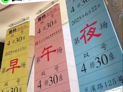 -曹杨影城(曹杨店)