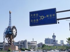-世纪钟