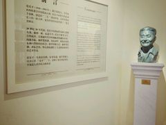 -张乐平故居
