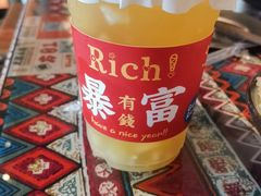 -火塘云南烧烤大排档