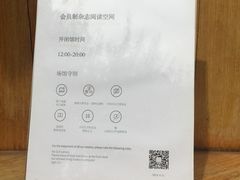 -春风习习
