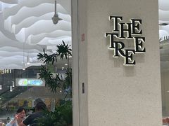 -大树餐厅(朝阳大悦城店)