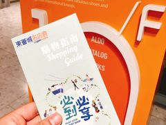 门面-东荟城名店仓