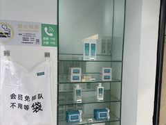 -福奈特洗衣·洗鞋·奢侈品护理(长阳路店)