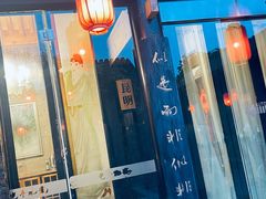 -宛平九号