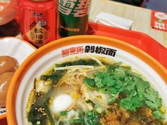 -超享乐剁椒面(合生汇店)