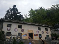-塔云山