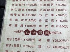 -鼎香润(德胜门内店)