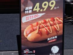 -库迪咖啡(深圳湾创新科技中心店)