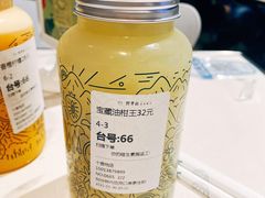 -野萃山·潮汕厚果汁(十亩地店)