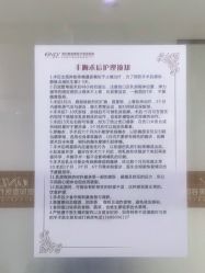 -西安壹加壹医疗美容医院