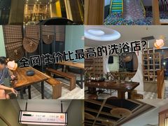-极乐汇汗蒸会馆(杭州店)