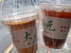 -大三元丝袜奶茶(创于2013·动感小西关店)