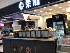 -茉沏(光启城店)