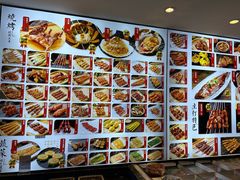 -锦州御烧烤·形象店(人民街店)