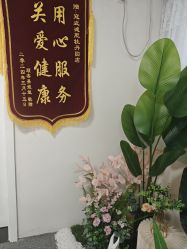 -寇氏减肥