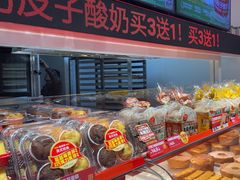 -味多美蛋糕(双合地铁店)