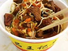 -江三王记牛杂馆(总店)