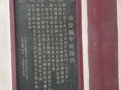 -卓刀泉寺