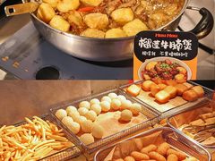 -张哞哞·鲜切牛肉自助火锅(高德置地店)