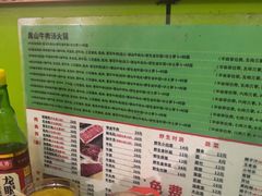 -黑山牛肉汤火锅(花城汇店)