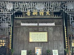 -碧江金楼