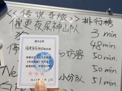 -永夜方舟·捉迷藏·二次元密室