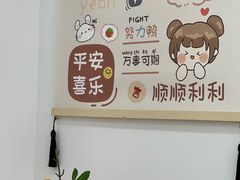 -喵小喵烘焙(广宜文苑店)