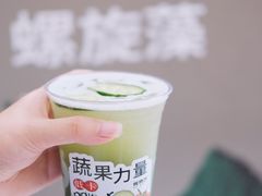 -炖物24章·顺时轻养茶(杭州大厦店)