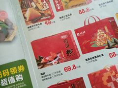 -大润发(浒关店)