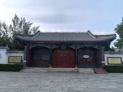 -达活泉公园