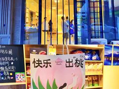 -万达广场(东营西城店)