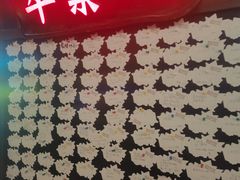 -长藤鬼校(东门店)