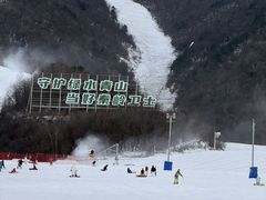-鳌山滑雪度假区