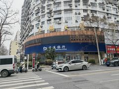 -交通银行(南京汉中路支行)