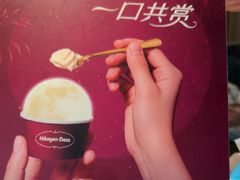 -星伦多自助料理(江阴万达店)