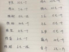 -刘记小花鸭霸王(曲塘路店)