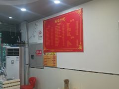 大堂-大叔家福鼎小吃(十全街店)