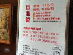 -东方雅典水疗美食汇(金海岸大厦店)