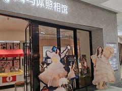 -海马体家庭照相馆(广州正佳广场店)