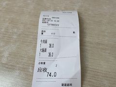 -刘记大肉面(三牌楼大街店)