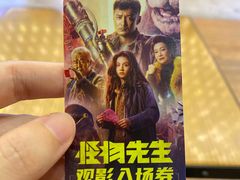 -CGV星星影城(颐堤港ScreenX店)
