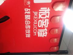 -极客修手机维修·电脑维修·家电维修清洗(五一广场店)