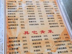 -华春餐馆(鱼山路店)