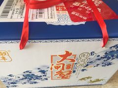 -珍宝蟹舫·巴城味道(巴城总店)