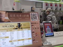 -书亦烧仙草(长沙医学院店)